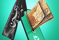 فعالیت شعب منتخب بانک ملی ایران برای فروش و پرداخت ارز اربعین فعالیت شعب منتخب بانک ملی ایران برای فروش و پرداخت ارز اربعین