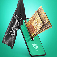 فعالیت شعب منتخب بانک ملی ایران برای فروش و پرداخت ارز اربعین فعالیت شعب منتخب بانک ملی ایران برای فروش و پرداخت ارز اربعین