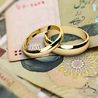 صدرنشینی بانک ملی ایران در پرداخت وام ازدواج صدرنشینی بانک ملی ایران در پرداخت وام ازدواج