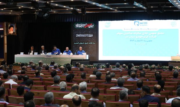 ایرانخودرو در مسیر رشد تولید، توسعه سبد محصولات و افزایش بهرهوری ایرانخودرو در مسیر رشد تولید، توسعه سبد محصولات و افزایش بهرهوری