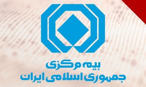 فرصت یك ماهه بخشودگی جرایم بیمه نامه شخص ثالث ابلاغ شد