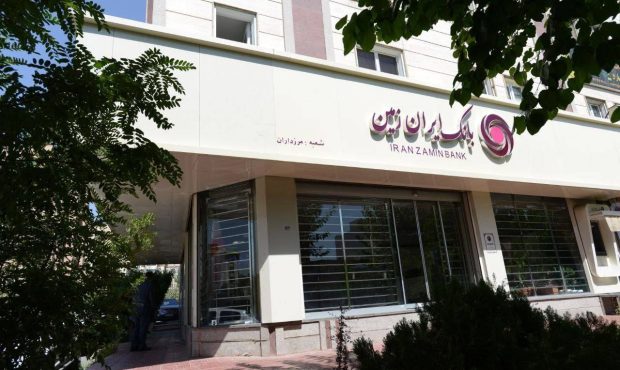 اعلام شعب کشیک بانک ایران زمین در استان های تهران و البرز در روز پنجشنبه بیست و ششم تیر ۱۴۰۴ اعلام شعب کشیک بانک ایران زمین در استان های تهران و البرز در روز پنجشنبه بیست و ششم تیر ۱۴۰۴