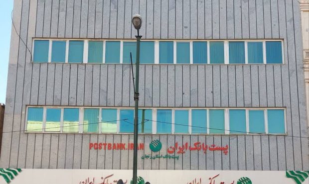 مدیر عامل پست بانک ایران و هیات همراه به استان زنجان سفر کردند