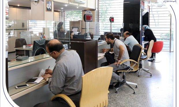 فعالیت شعب کشیک بانک صادرات ایران در روزهای تعطیل چهارشنبه و پنج‌شنبه