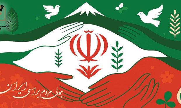 بانک پارسیان درکنار مردم و مشتریان، تمهیدات حمایتی برای رفع دغدغه های مالی بانک پارسیان درکنار مردم و مشتریان، تمهیدات حمایتی برای رفع دغدغه های مالی