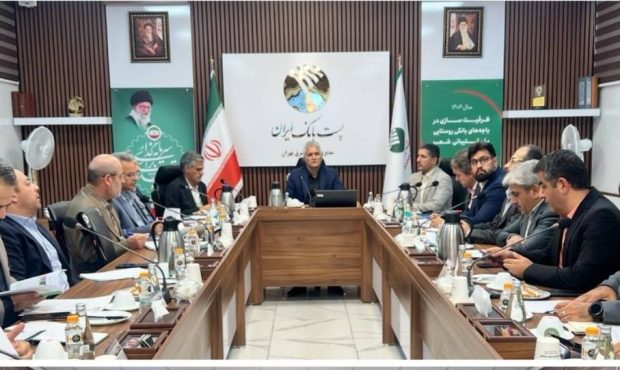 جلسه ارزيابي عملکرد ارزی ۴ ماهه ابتداي سال جاری در مقایسه با مدت مشابه، پست بانک ایران به ریاست مدیر عامل بانك، برگزار شد جلسه ارزيابي عملکرد ارزی ۴ ماهه ابتداي سال جاری در مقایسه با مدت مشابه، پست بانک ایران به ریاست مدیر عامل بانك، برگزار شد