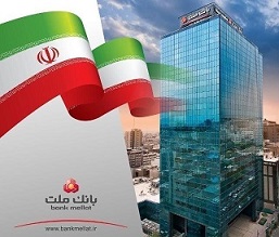 بانك ملت با ثبت یك ركورد جدید 202 همت سود تولید كرد / رشد 119 درصدی سود خالص در سال 1403 بانك ملت با ثبت یك ركورد جدید 202 همت سود تولید كرد / رشد 119 درصدی سود خالص در سال 1403