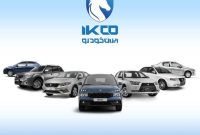 اجرای هفتمین دوره ثبت درخواست خرید محصولات ایران‌خودرو