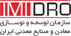 برنامه عرضه بسته نخست سرمایه گذاری محدوده های اکتشافی آذربایجان غربی توسط ایمپاسکو