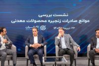آقاجانلو اعلام کرد: امکان افزایش 30 تا 40 درصدی صادرات معدن و صنایع معدنی