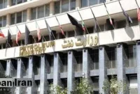 وزارت نفت یا وزارت سکوت؟ سقوط نفت ایران با فرمان محافظهکاری و بیتصمیمی! وزارت نفت یا وزارت سکوت؟ سقوط نفت ایران با فرمان محافظهکاری و بیتصمیمی!