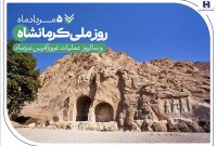 خدمات بانک صادرات ایران در «گهواره تمدن»