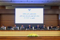 عملکرد گروه بهمن در سال ۱۴۰۳ مورد تایید سهامداران قرار گرفت