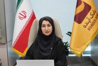 انتصاب مشاور مدیرعامل در امور بیمه‌ای بانک