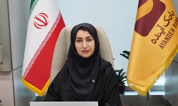 انتصاب مشاور مدیرعامل در امور بیمهای بانک انتصاب مشاور مدیرعامل در امور بیمهای بانک
