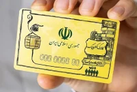 1052784 آغاز واریز کالابرگ الکترونیکی برای دهک‌های ششم و هفتم